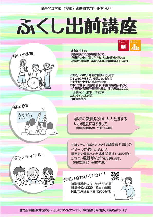ギャラリー04