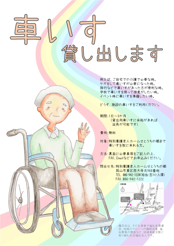ギャラリー07