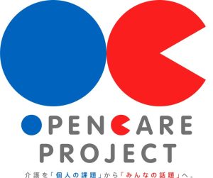 OPEN CARE PROJECTのロゴマーク。経済産業省より。
