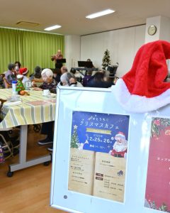 クリスマス喫茶の一幕。特別養護老人ホームせとうちは岡山県瀬戸内の老人ホームです。