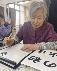 書初めをする入居者様。特別養護老人ホームせとうちにて。