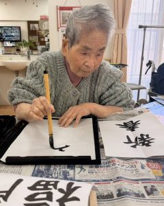 書初めをする入居者様。特別養護老人ホームせとうちにて。